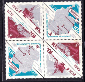 СРСР - СССР - ^/--/^ ZM  СССР 1966 г MNH - Антарктида ^_^^^ ZM СРСР 1966 MNH - Антарктида - фото фото фото
