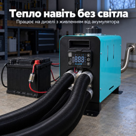 Інше Другое ^/--/^ Автономний дизельний обігрівач 5000 Вт 12/24/220 В з LCD-дисплеєм 4 виходи повітря + куль дистанційного керування / Вебасто  (Webasto) автономний обігрівач - фото фото фото