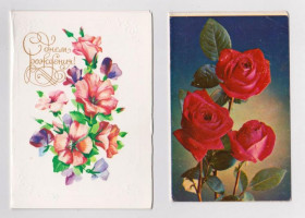 СРСР СССР ^/--/^ С ДНЕМ РОЖДЕНИЯ  1977, 1985 г.  КОСТЕНКО, МЕРПЕРТ  двойные чистые - 2 шт.  ^_^^^ З Днем народження 1977, 1985 р. КОСТЕНКО, МЕРПЕРТ подвійні чисті - 2 шт. - фото фото фото