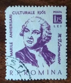 Румунія Румыния ^/--/^ Румыния М.Ломоносов 1961 ^_^^^ Румунія М. Ломоносов 1961 - фото фото фото