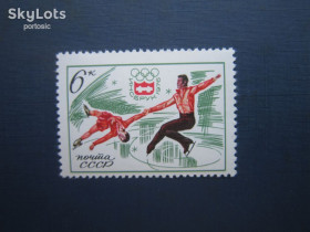 Спорт Спорт ^/--/^ Марка СРСР 1976 спорт олімпіада Інсбрук фігурне катання MNH ^_^^^ Марка СССР 1976 спорт олимпиада Инсбрук фигурное катание MNH - фото фото фото