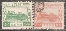 Японія Япония ^/--/^ Япония 1930  Sc.210-211 ** и гаш. ПОЛНАЯ серия ^_^^^ Японія 1930 Sc.210-211 ** і гаш. Повна серія - фото фото фото