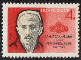 СРСР - СССР - ^/--/^ СРСР 1964 - 75 років від дня народження Ніязі ** ^_^^^ СССР 1964 - 75 лет со дня рождения Ниязи ** - фото фото фото