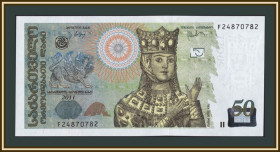 Грузія Грузия ^/--/^ Грузия 50 лари 2011 P-73  (73 /--/ c) UNC ^_^^^ Грузія 50 ларі 2011 P-73 (73 /--/ c) UNC - фото фото фото