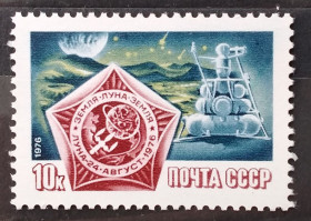 Освоєння космосу Освоение космоса ^/--/^ СССР 1976 г - Полет советской автоматической станции «Луна-24», нега ^_^^^ СРСР 1976 Політ радянської автоматичної станції «Луна-24», нега - фото фото фото