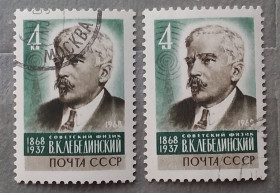 Історія та особистості История и личности ^/--/^ СССР 1968 г - 100 лет со дня рождения В.К. Лебединского ^_^^^ СРСР 1968 р - 100 років від дня народження В.К. Лебединського - фото фото фото