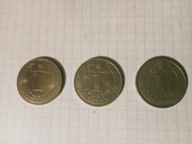 Пам'ятні і ювілейні Памятные и юбилейные ^/--/^ Монети ювілейні 1 грн, 3 шт ^_^^^ Монеты юбилейные 1 грн, 3 шт - фото фото фото
