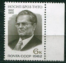 СРСР - СССР - ^/--/^ СССР  Лот  g-385 MNH ^_^^^ СРСР Лот g-385 MNH - фото фото фото