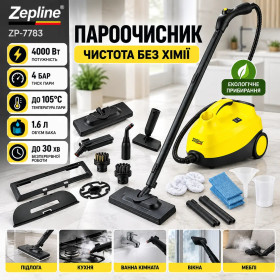 Пароочищувачі, парові швабри Пароочистители, паровые швабры ^/--/^ Пароочисник 4000 /--/ Вт Zepline ZP- 7783 Жовтий ^_^^^ Пароочиститель 4000 /--/ Вт Zepline ZP- 7783 Желтый - фото фото фото