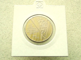Обігові Обиходные ^/--/^ 1 гривня 2005 рік Україна &amp;quot; Солдати 60 Років Перемоги &amp;quot;    (11) ^_^^^ 1 гривна Украина 2005 год &amp;quot; Солдаты &amp;quot; (11) - фото фото фото