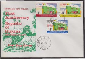 Америка Америка ^/--/^ Гайана 1971 БАНК ДЕНЬГИ ФИНАНСЫ ЭКОНОМИКА РАЗВИТИЕ 1-я ГОДОВЩИНА РЕСПУБЛИКИ КПД Mi.384-386 ^_^^^ Гайана 1971 БАНК ГРОШІ ФІНАНСИ ЕКОНОМІКА РОЗВИТОК ККД Mi.384-386 - фото фото фото