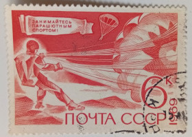 СРСР - СССР - ^/--/^ СССР 1969 Парашютный спорт, гашеная ^_^^^ СРСР 1969 Парашютний спорт, гашена - фото фото фото