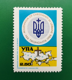 До  року До  года ^/--/^ Діаспора Українців в Канаді. 1988 Тризуб  УПА 1000-річчя Хрещення 2 долари 50 центів ^_^^^ Диаспора украинцев в Канаде. 1988 Тризуб УПА 1000-летие Крещения 2 доллара 50 центов - фото фото фото