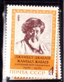 СРСР - СССР - ^/--/^ СССР 1971 г  MNH - Личности ^_^^^ СРСР 1971 MNH - Особистості - фото фото фото