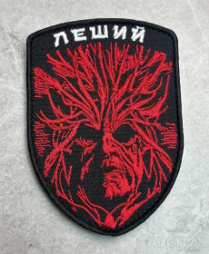 Інше Другое ^/--/^ Шеврон Украина Леший № 230 ^_^^^ Шеврон Украина Леший No 230 - фото фото фото