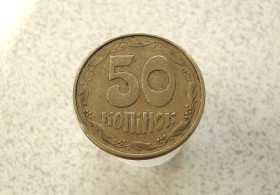 Обігові Обиходные ^/--/^ 50 копійок 1994 рік Україна 1.2 /--/ АЕм  (986+) ^_^^^ 50 копеек 1994 год Украина 1.2 /--/ АЭм (986+) - фото фото фото