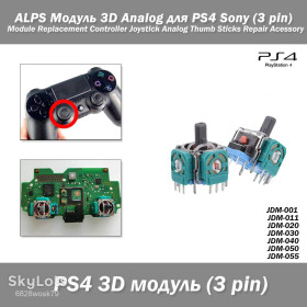 Джойстики, маніпулятори Джойстики, манипуляторы ^/--/^ ALPS Модуль 3 /--/ D Analog для PS /--/ 4 Sony    (3 pin, оригинал) Module Replacement Controller Joystick Analog Thumb Sticks Repair Acessory ^_^^^ Модуль 3 /--/ D Analog для PS /--/ 4 Sony (3 pin, оригінал) Module Replacement Controller Joystick Analog Thumb Sticks Repair Acessory - фото фото фото