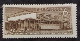 Архітектура Архитектура ^/--/^ СССР 1965 г - Советский метрополитен им. В.И.Ленина. «Ленинский проспект», Москва ^_^^^ СРСР 1965 - Радянський метрополітен ім.В.І.Леніна. «Ленінський проспект», Москва - фото фото фото