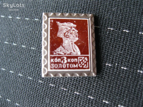 Пам'ятні і ювілейні Памятные и юбилейные ^/--/^ Марка в значках.     С 4 ^_^^^ Марка в значках. З 4 - фото фото фото