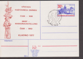 Європа Европа ^/--/^ Чехословакия 1977 ФИЛАТЕЛИСТИЧЕСКАЯ ВЫСТАВКА ЧССР-ГЕРМАНИЯ КОЛЛЕКЦИОНИРОВАНИЕ ХОББИ РЫЦАРЬ ЛАТЫ ХПК ОМ СГ ^_^^^ Польща 1977 ФІЛАТЕЛІСТИЧНА ВИСТАВКА ЧССР-ГЕРМАНІЯ КОЛЕКЦІОНУВАННЯ ХОББІ РИЦАР ХПК ОМ ЗГ - фото фото фото