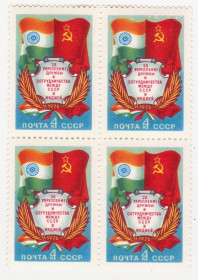 СРСР - СССР - ^/--/^ СССР 1976 г. № 4309 ** кварт блок ^_^^^ СРСР 1976 р. No 4309 ** кварт блок - фото фото фото