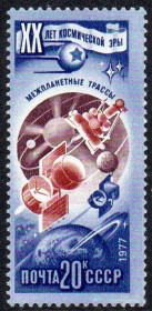 СРСР - СССР - ^/--/^ СРСР 1977 – 20 років космічної ери ** ^_^^^ СССР 1977 — 20 лет космической эры ** - фото фото фото