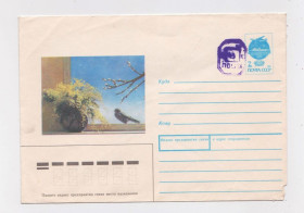 СРСР СССР ^/--/^ Мимоза в вазе и птичка = ХМК 1991 р. = АГЛАДЗЕ = чистий  - ПРОВІЗОРІЇ - 43 коп. + ^_^^^ Мимоза вазе и птичка = ХМК 1991 г. = АГЛАДЗЕ = чистый - ПРОВИЗОРИИ - 43 коп. + + - фото фото фото