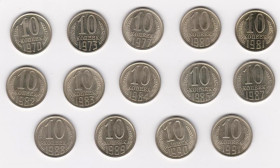 - - ^/--/^ 10 коп.СССР = ШТЕМП.БЛЕСК = 1970 - 1991 = см.опис. ^_^^^ 10 коп.СРСР = ШТЕМП.БЛЕСК = 1970 - 1991 = см.опис - фото фото фото