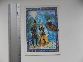 СРСР СССР ^/--/^ Открытка Лермонтов поэмы Худ. Непомнящий 1990 г. ^_^^^ Листівка Лермонтів поеми Худ. Непомнящий 1990 р. - фото фото фото