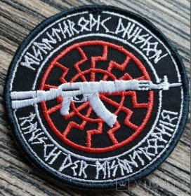 Інше Другое ^/--/^ Шеврон Украина Руна Украина на липучке № 369 ^_^^^ Шеврон Україна Руна Україна на ліпучці No 369 - фото фото фото