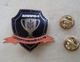 Спортивні Спортивные ^/--/^ значок футбол Украина - большой позолоченный значок 32 мм.  ФК Днепр - 1 , Днепропетровская область ^_^^^ Футбол Україна - великий позолочений значок 32 мм. ФК Дніпро - 1, Дніпропетровська область - фото фото фото