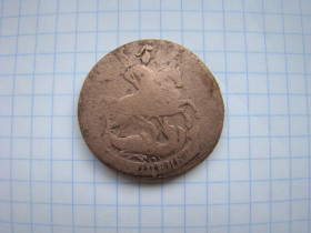- року - года ^/--/^ 2 копейки 175? г. Елизавета Петровна. ^_^^^ 2 копійки 175? м. Єлизавета Петрівна. - фото фото фото