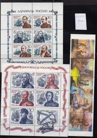 Транспорт Транспорт ^/--/^ Флот . Подборка СССР  № С-04 MNH - ^_^^^ Флот. Підбірка СРСР No С-04 MNH - - фото фото фото