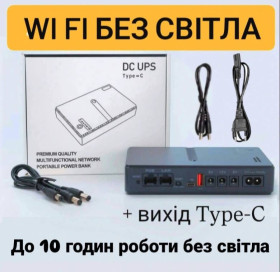 Батарейки, акумулятори Батарейки, аккумуляторы ^/--/^ ДБЖ 12800 /--/ mAh для роутера WiFi та IP камер з type-c DC /--/ 1018 /--/ L (DC /--/ 1018 /--/ P) 18 W з АКБ LG MH /--/ 1 ^_^^^ ДБЖ 12800 /--/ m Ah для роутера WiFi и IP камер из type-c DC /--/ 1018 /--/ L (DC /--/ 1018 /--/ P) 18 W с АКБ LG MH /--/ 1 - фото фото фото