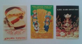 СРСР СССР ^/--/^ Календарик. Хлеб - наше богатство! ^_^^^ Календарик. Хліб – наше багатство! - фото фото фото