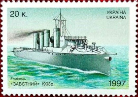 Після  року После  года ^/--/^ Украина-1997 суднобудування, флот, корабли, эсминец Заветный ^_^^^ Україна-1997 суднобудування, флот, кораблі, есмінець Заповітний - фото фото фото