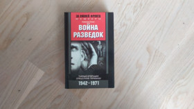 Видання - р. Издания - гг. ^/--/^ Гелен Р. Война разведок. Тайные операции спецслужб Германии. 1942-1971. За линией фронта ^_^^^ Гелен Р. Війна розвідок. Таємні операції спецслужб Німеччини. 1942-1971. За лінією фронту - фото фото фото