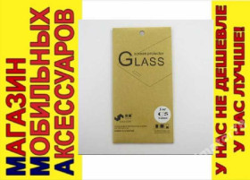 Плівки для екранів Пленки для экранов ^/--/^ ЗАЩИТНОЕ СТЕКЛО GLASS Sony Xperia C /--/ 5 E /--/ 5533 0,26 /--/ мм ^_^^^ Захисне скло GLASS Sony Xperia C /--/ 5 E /--/ 5533 0,26 мм - фото фото фото