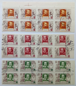 СРСР - СССР - ^/--/^ СССР 1964 Вильям Шекспир, двойные квартблоки, гашеные ^_^^^ СРСР 1964 Вільям Шекспір, подвійні квартблоки, гашені - фото фото фото