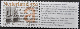Інше Другое ^/--/^ Нидерланды Библия 1977 ^_^^^ Нідерланди Біблія 1977 - фото фото фото