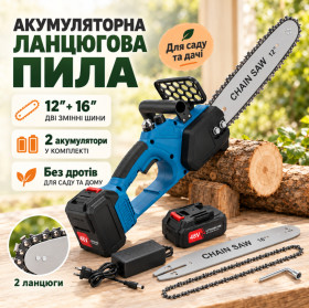 Бензопили Бензопилы ^/--/^ Аккумуляторная цепная пила VOLLYX 2 /--/ в /--/ 1 Синий / Пила с двумя шинами 12”+ 16” 2 АКБ ^_^^^ Акумуляторна ланцюгова пила VOLLYX 2 /--/ в /--/ 1 Синій / Пила з двома шинами 12" + 16" 2 АКБ - фото фото фото