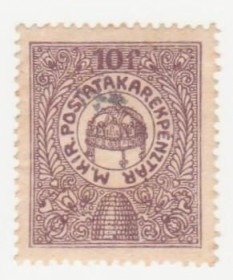 Угорщина Венгрия ^/--/^ Венгрия  1916 г. № 208 * ^_^^^ Угорщина 1916 р. No 208* - фото фото фото