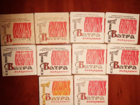 Інше Другое ^/--/^ Колекційна Ватра, старовина часів СРСР цигарки виробництво Дніпропетровської фабрики   (СССР ГОСАГРОПРОМ УССР УКРТАБАКЭФИРАГРОПРОМ)) ^_^^^ Коллекционная Ватра, древность времен СССР сигареты производство Днепропетровской фабрики (СССР ГОСАГРОПРОМ УССР УКРТАБАКЭФИРАГРОПРОМ)) - фото фото фото