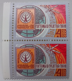 СРСР - СССР - ^/--/^ СССР 1981 Международная выставка системы и средства связи, сцепка, MNH ^_^^^ СРСР 1981 Міжнародна виставка системи і засоби зв'язку, зчіпка, MNH - фото фото фото