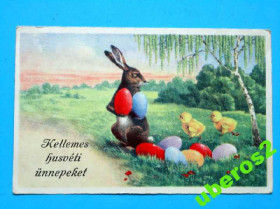 Іноземні Иностранные ^/--/^ Венгерская пасхальная открытка Rokat №1434 30-е г. ^_^^^ Угорська великодня листівка Rokat No /--/ 1434 30-е р. - фото фото фото