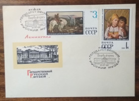 СРСР СССР ^/--/^ СССР Ленинград Государственный русский музей 1968 ^_^^^ СРСР Ленінград Державний російський музей 1968 - фото фото фото
