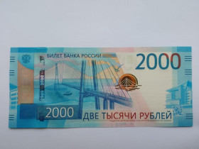 Росія після  Россия после  ^/--/^ Россия 2000 рублей. 2017 год выпуска. Серия АА. Дальний Восток. Состояние UNC. ^_^^^ Росія 2000 рублів. 2017 рік випуску. Серія АА. Далекий Схід. Стан UNC. - фото фото фото