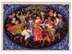 СРСР СССР ^/--/^ Почтовая карточка. С Новым Годом! Бокарев. 1963 ^_^^^ Поштова картка. З Новим роком! Бокарєв. 1963 - фото фото фото
