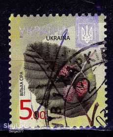 Після  року После  года ^/--/^ YY 2012 р. 8-й стандарт Вiльха сiра  (5,00), мікрошрифт 2016,  гашена ^_^^^ 2012 г. 8-й стандарт Ольха сера (5,00), микрошрифт 2016, гашена - фото фото фото