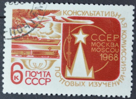 Інше Другое ^/--/^ СССР Почта Транспорт 1986 ^_^^^ СРСР Пошта Транспорт 1986 - фото фото фото